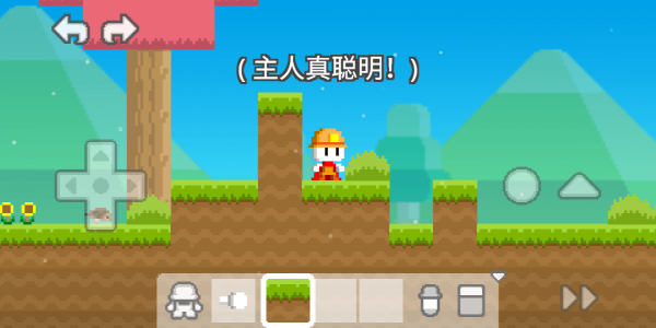 我的积木盒子游戏