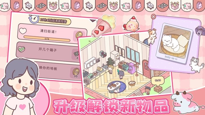 我的少女恋爱物语最新版 我的少女恋爱物语游戏下载