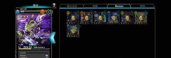 亘古幻想手游战斗力提升攻略