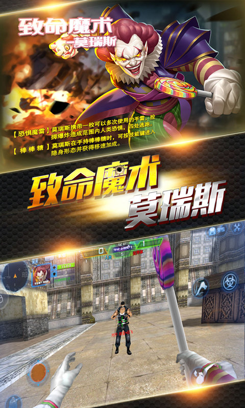 火线精英4399手机版