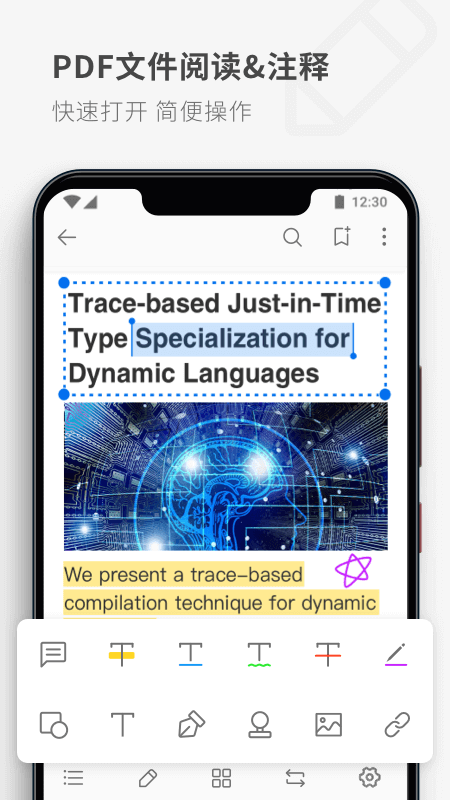 图片转pdf工具app