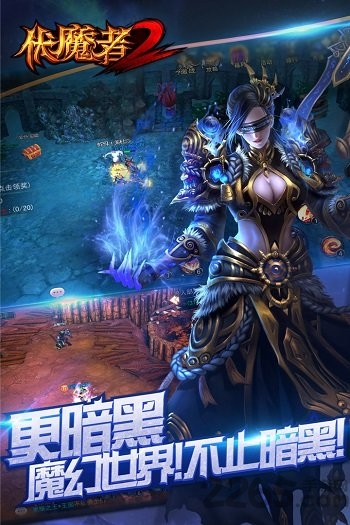 伏魔者2手游最新版