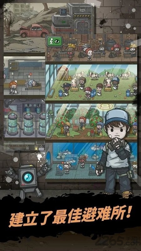 地下世界避难所中文版