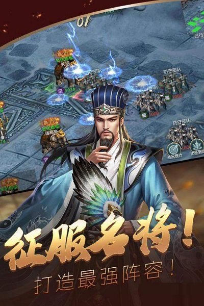 冰鸟游戏三国名将录