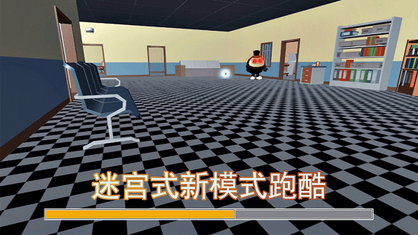 蛋蛋冒险跑酷最新版