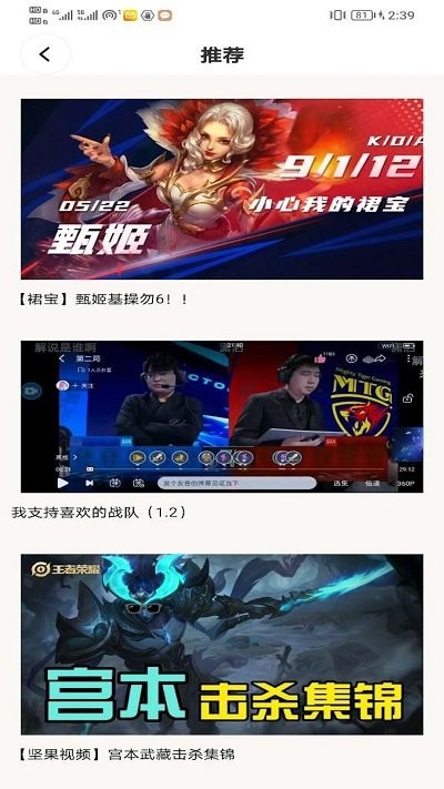 996乐园官方版
