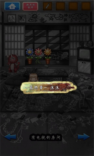 镜之世界不可思议人偶手机版