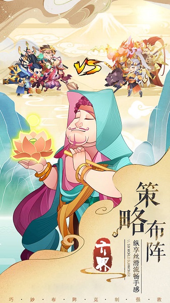 六界召唤师百度版