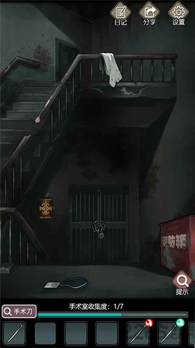 诡秘医院游戏