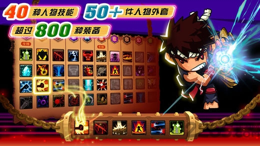 乱斗堂国际版