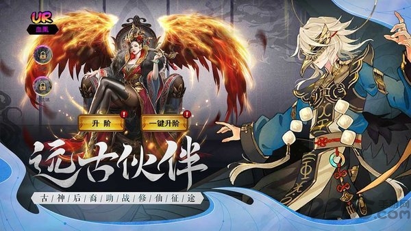 山海之痕在线玩不用登录