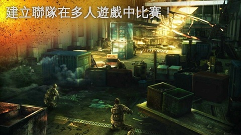 现代战争5黑影笼罩内购破解版 现代战争5黑影笼罩破解版下载