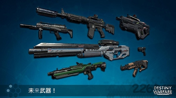 无尽行动手游