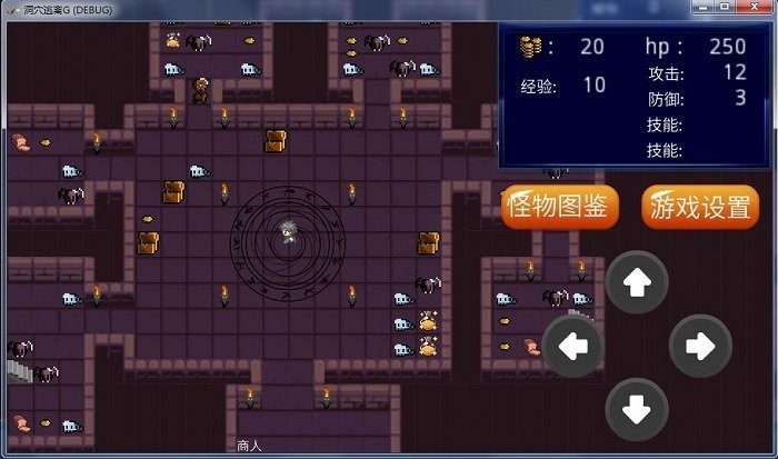 洞穴逃离g手游