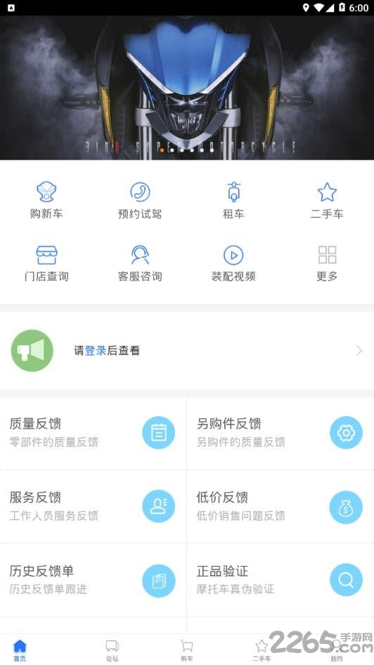 升仕商城新版本