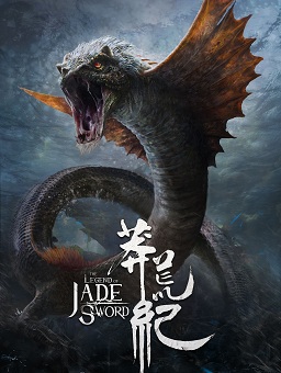莽荒纪2018手游