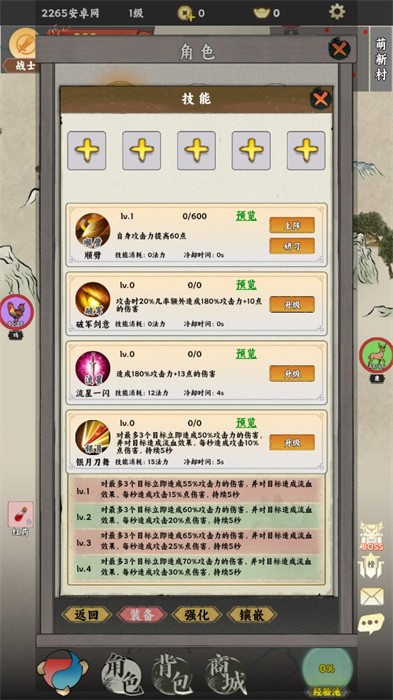 龙渊战纪最新版 龙渊战纪游戏