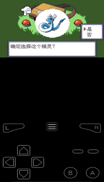 口袋妖怪荒芜世界汉化版