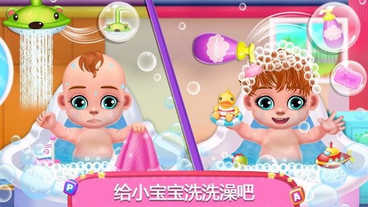 怀孕公主照顾婴儿游戏下载