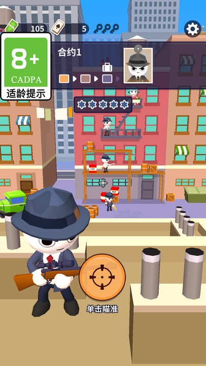 超能射击手最新版