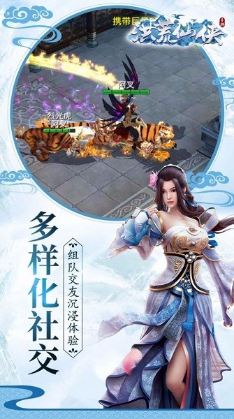 掌动仙魔决官方版