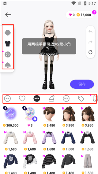崽崽Zepeto使用教程 崽崽ZepetoApp教程