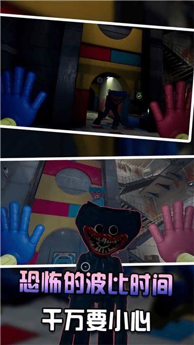 终极密室探索官方版下载