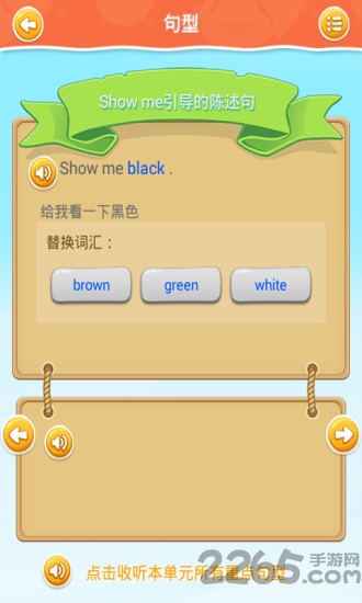 小学机器人下载安装