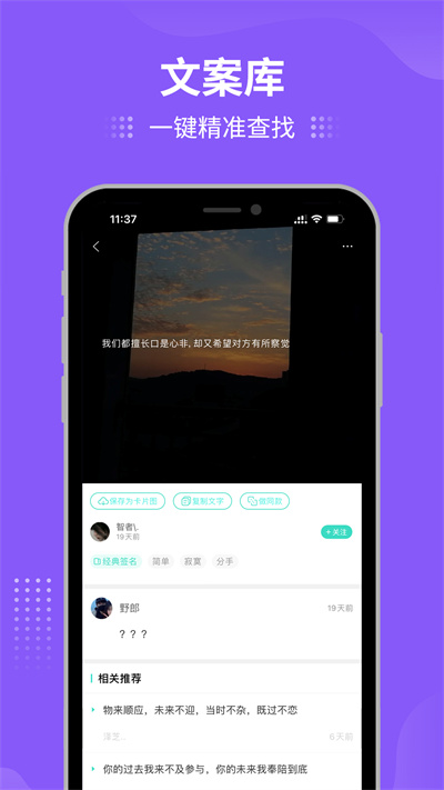 我要个性网官方版(qq头像)