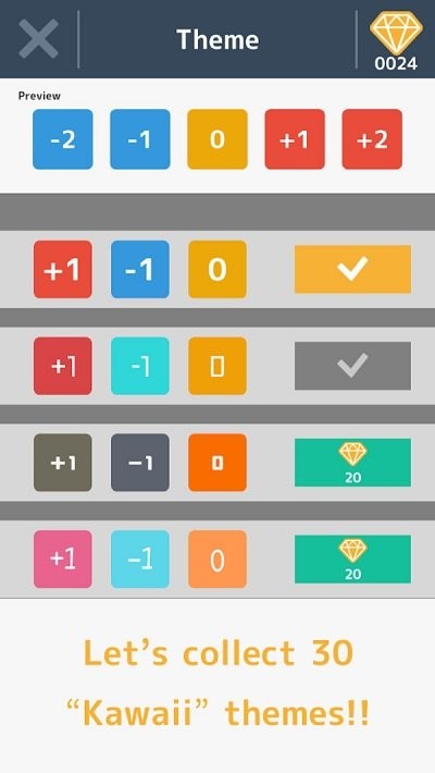 0之合成最新版