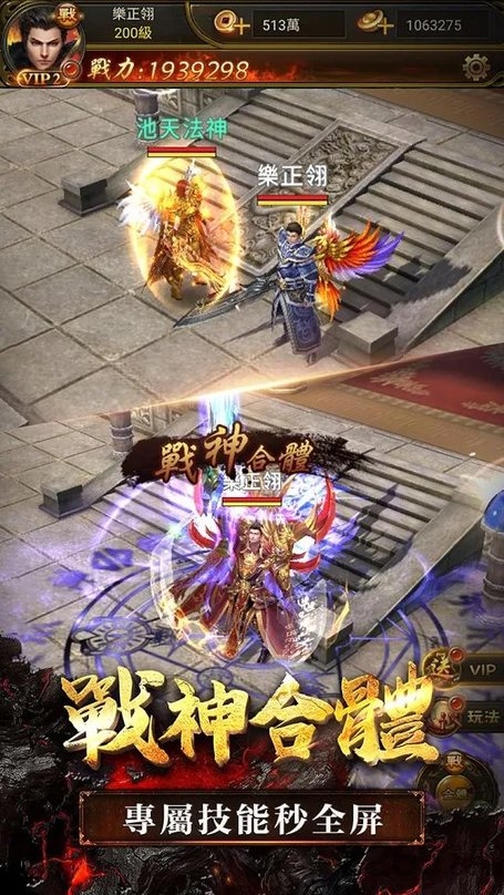 手起刀落3d手游 手起刀落3d游戏