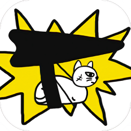 拯救小猫游戏