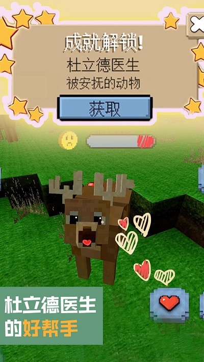 快乐推一堆游戏下载安装