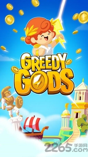 贪婪的上帝中文版