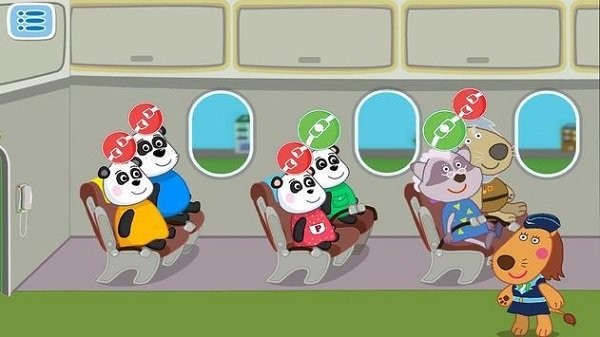 机场专业人士最新版下载