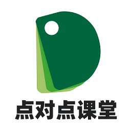 点对点课堂官方客户端