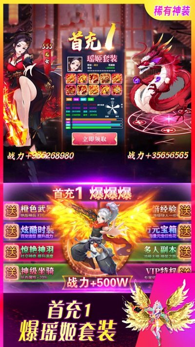 天途手游官方版
