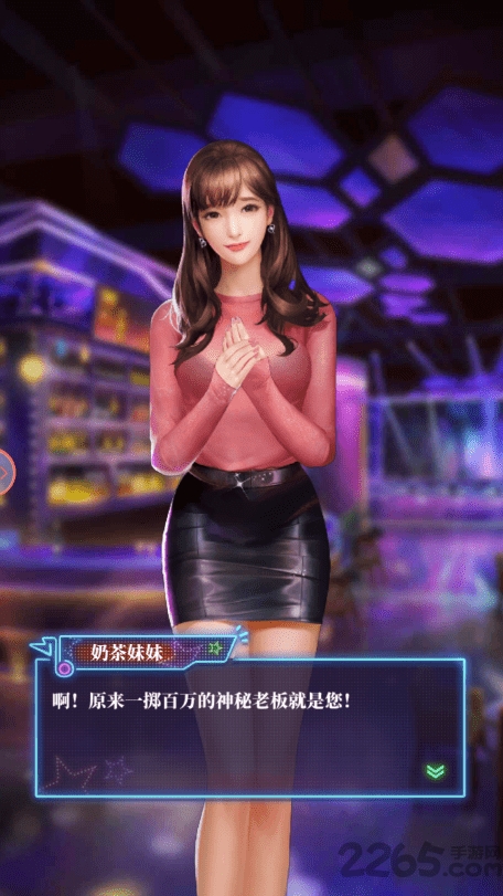 酒吧大老板正版