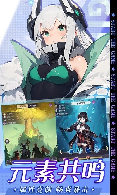 黑暗荒野0.1折少女养成游戏