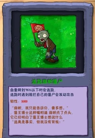 植物大战僵尸废物版最新版本 植物大战僵尸废物版手机版