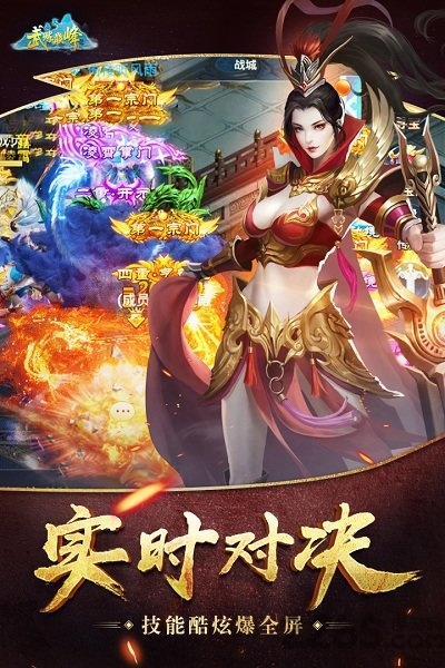 武炼巅峰无限元宝金币版