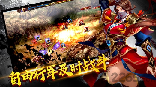 变态三国红包版手游
