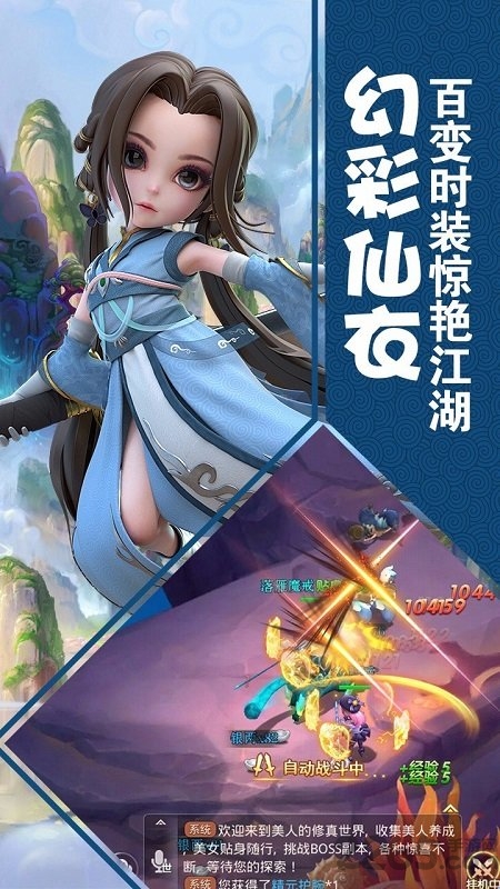 修罗道online满v变态版