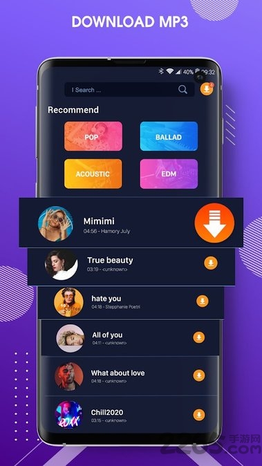 音乐下载app