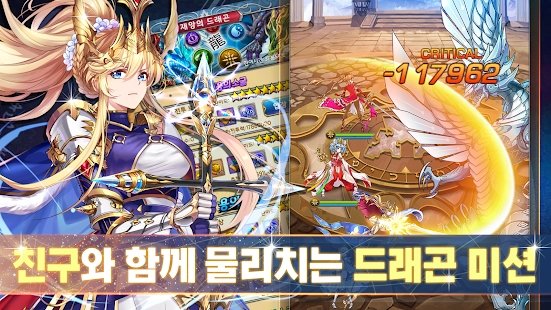 超次元女友女神的幻想天堂游戏
