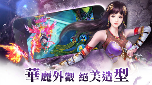 一剑情缘游戏