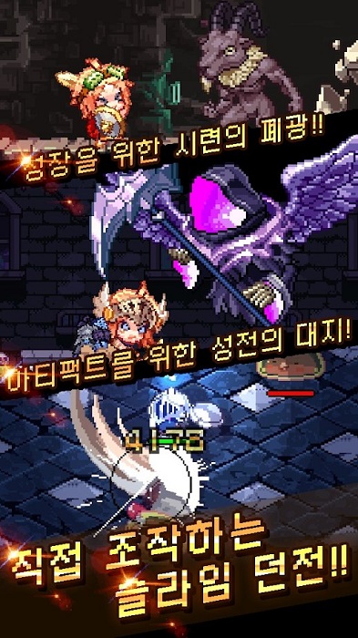 附魔英雄游戏