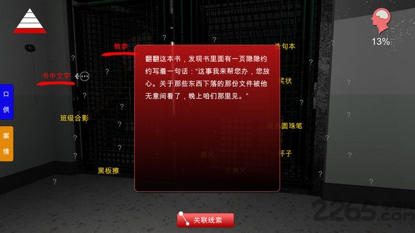 王思凤官方正版