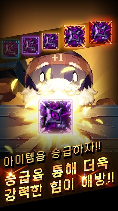 附魔英雄游戏