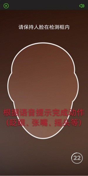 甘肃人社认证app怎么认证 甘肃人社认证app认证教程